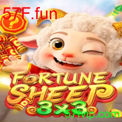 FortuneSheep